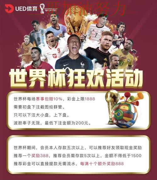 世界杯投注网站大全平台排行直播怎么看？汇总给你答案（世界杯直播）