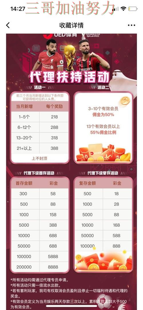 世界杯投注网站大全平台排行直播怎么看？汇总给你答案（世界杯直播）